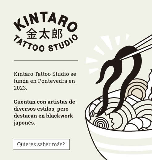 Kintaro Tattoo_Kintaro Vertical